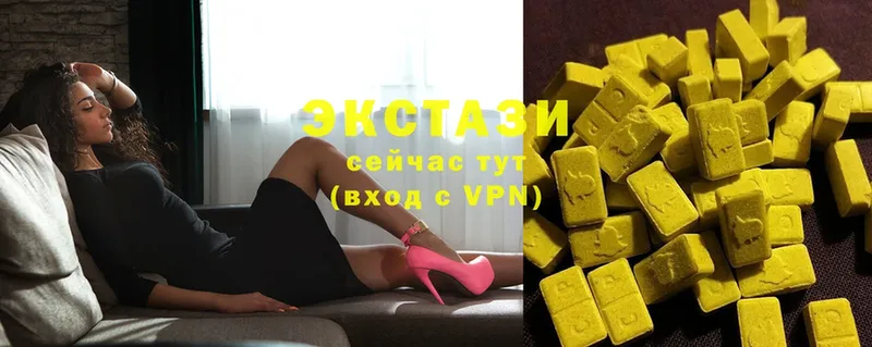 где продают   Качканар  МЕГА зеркало  Ecstasy MDMA 