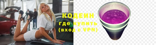 альфа пвп VHQ Белокуриха