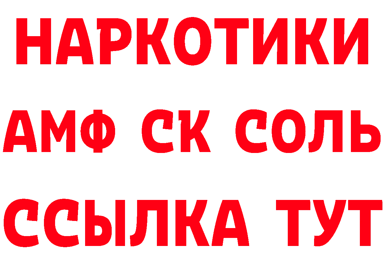 Виды наркоты дарк нет состав Качканар