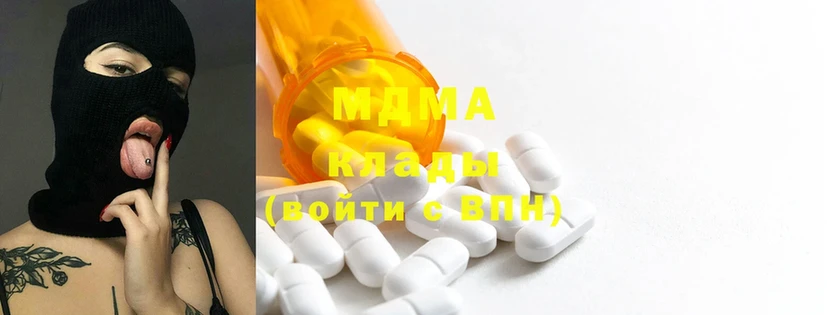 MDMA молли  Качканар 