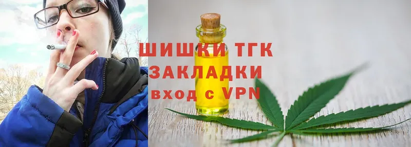 Шишки марихуана OG Kush  Качканар 